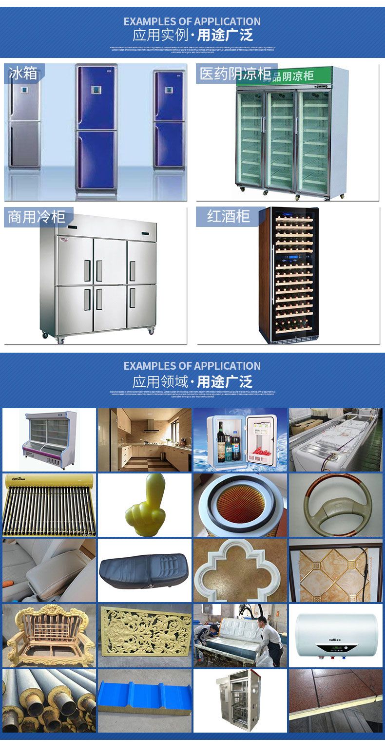 保溫箱環戊烷高壓設備 保溫箱環戊烷高壓設備