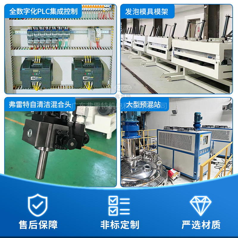 動車減震墊生產(chǎn)線