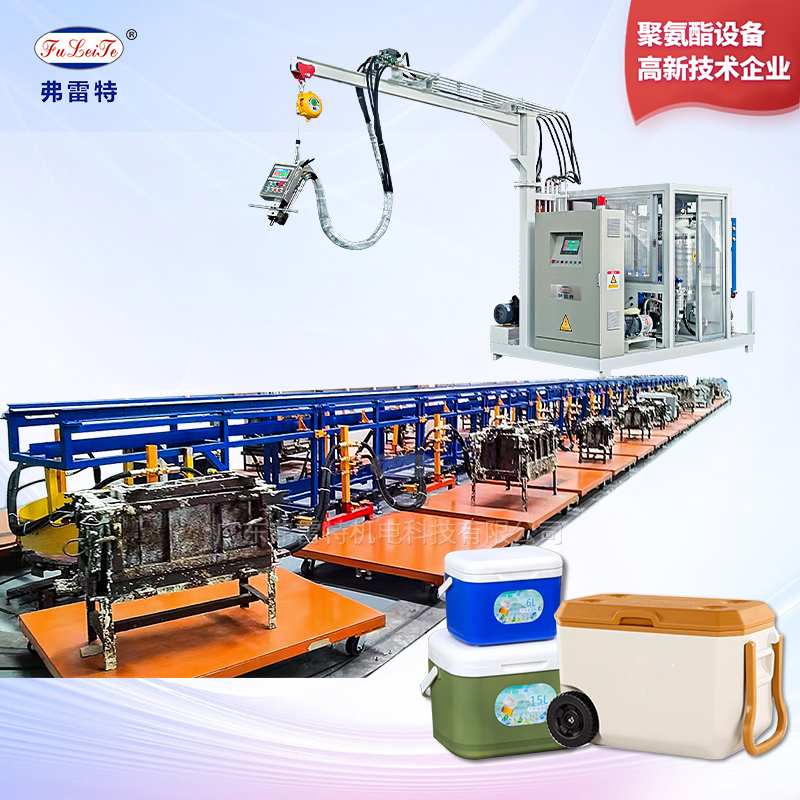 保溫發(fā)泡機(jī)生產(chǎn)線